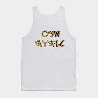 Listen to YHWH (in hebrew) Tank Top